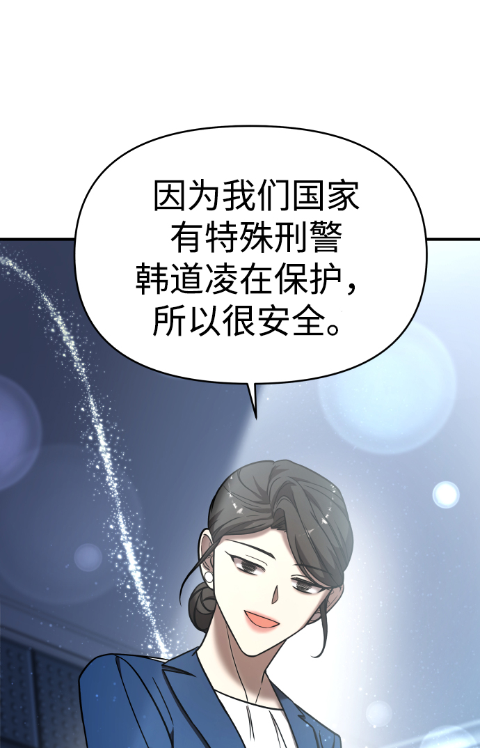 第13话33