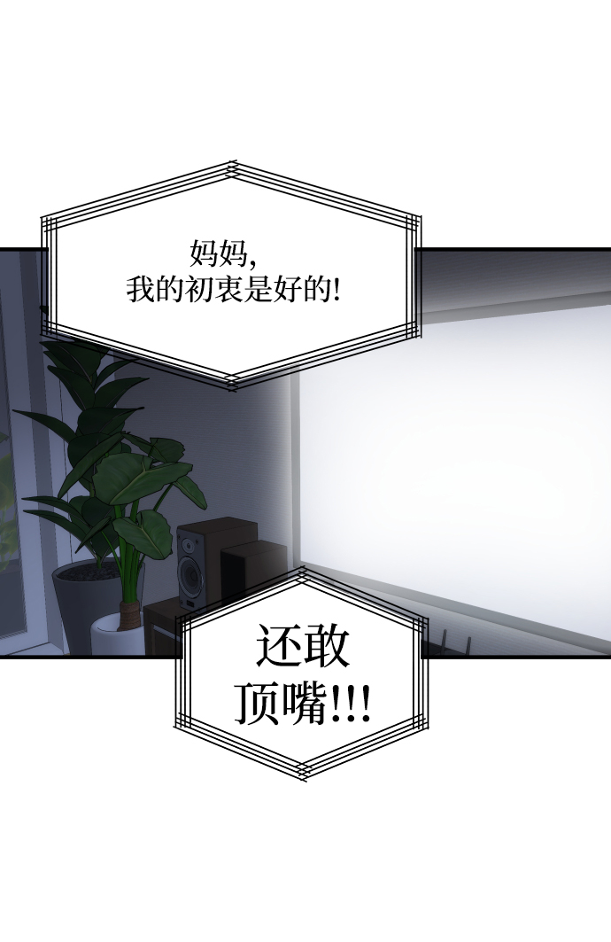 第11话72