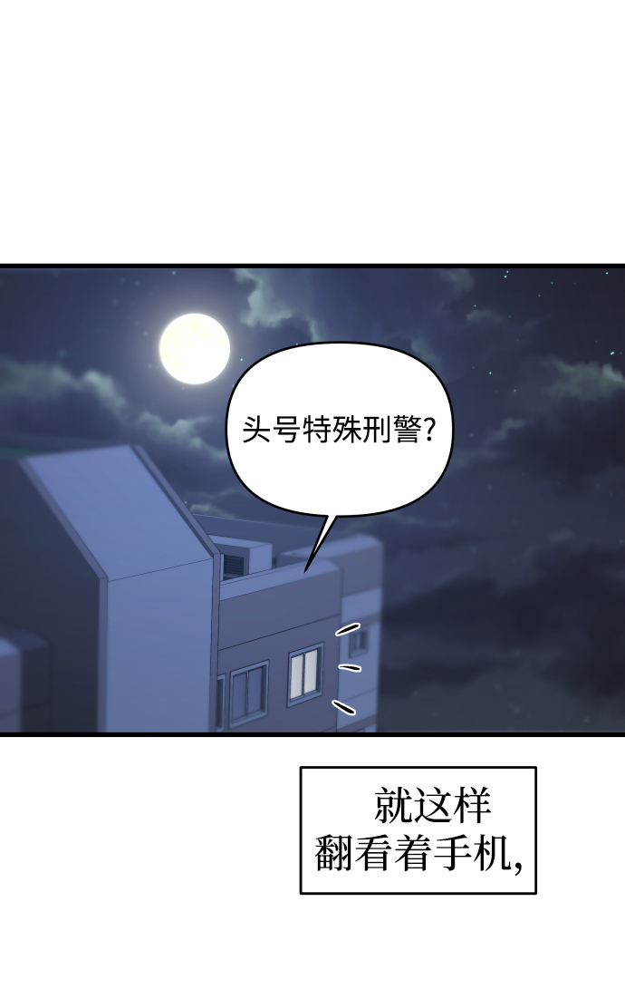 第2话73