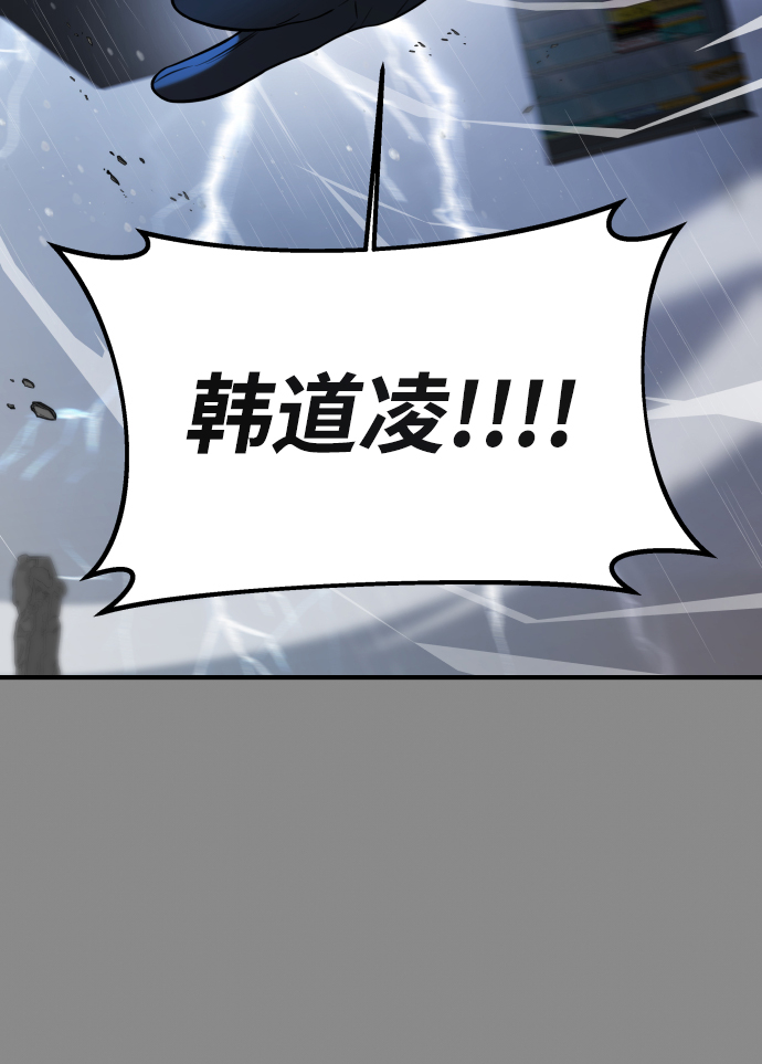 第4话45