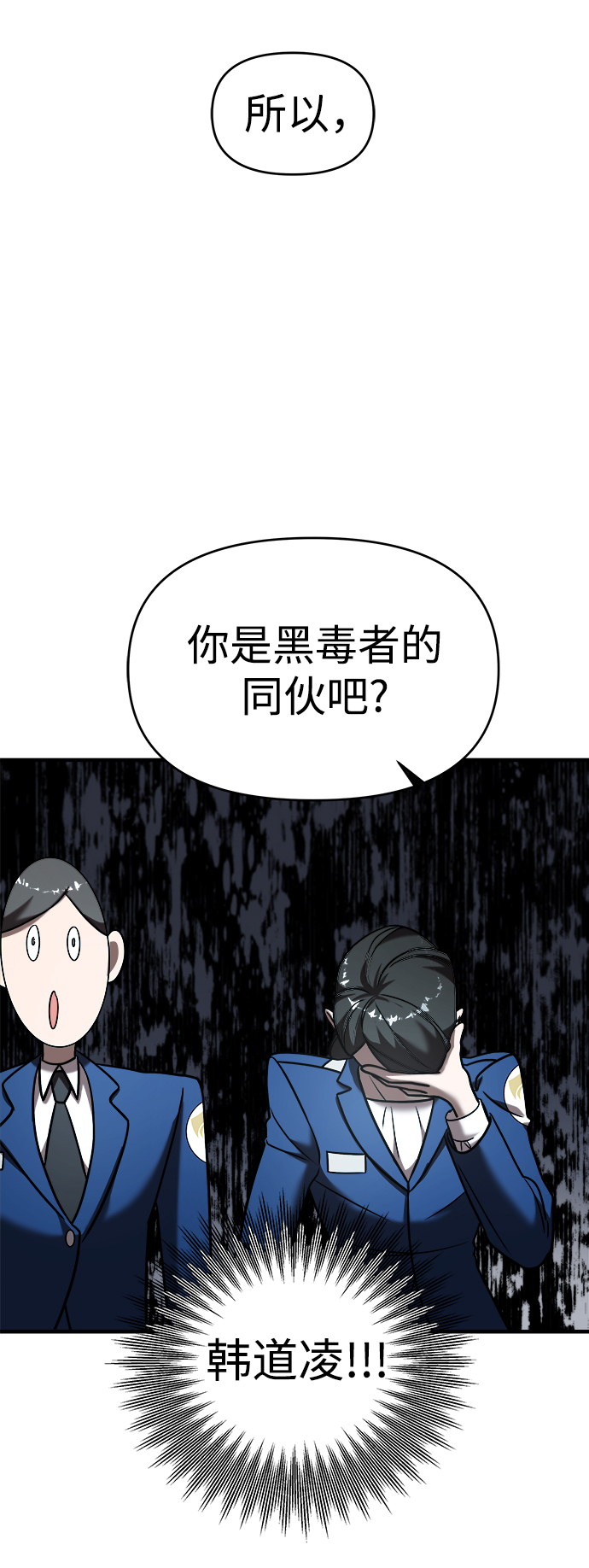 第13话54