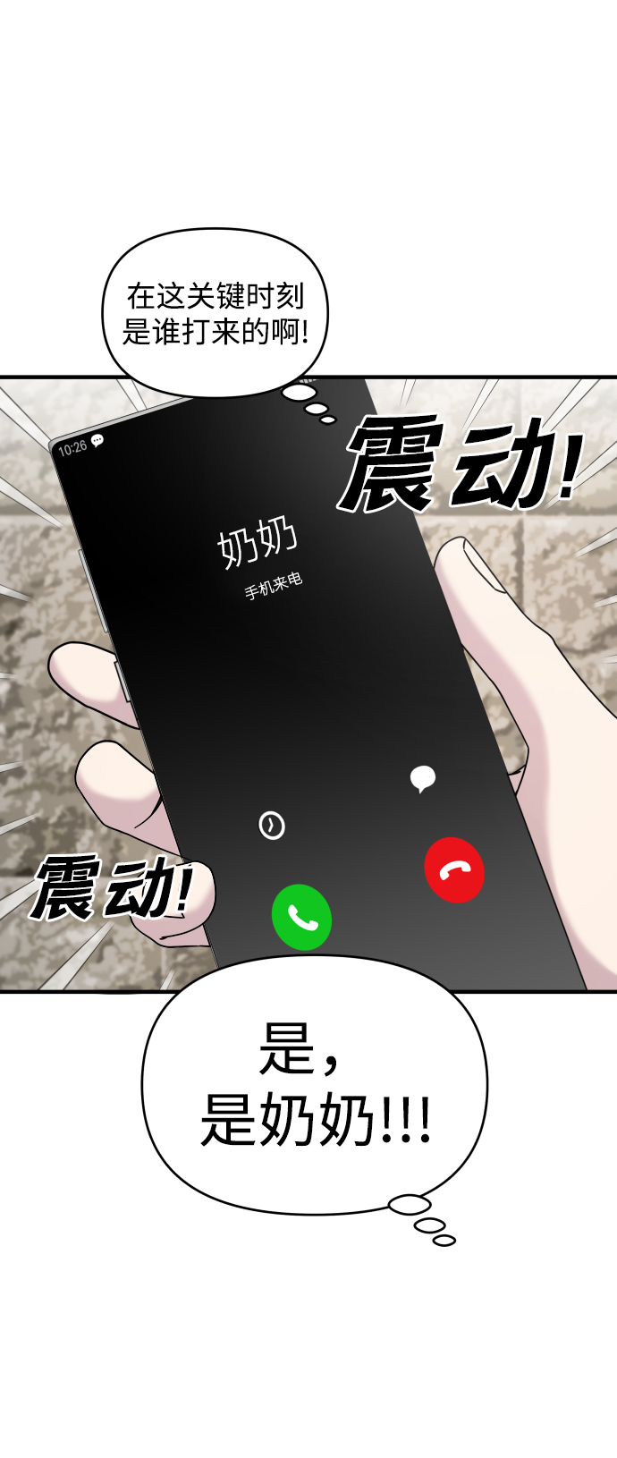 第7话117