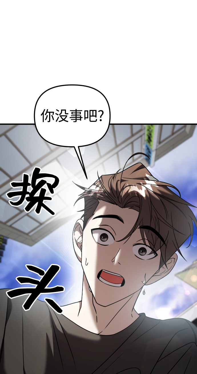 第15话12