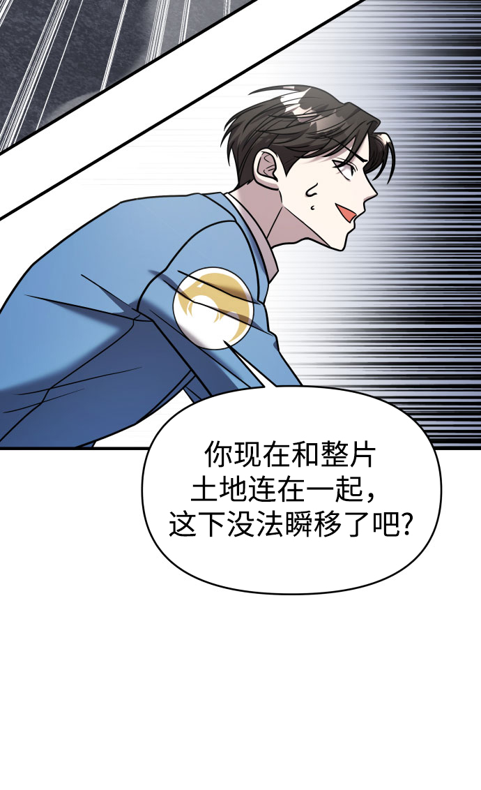 第17话38