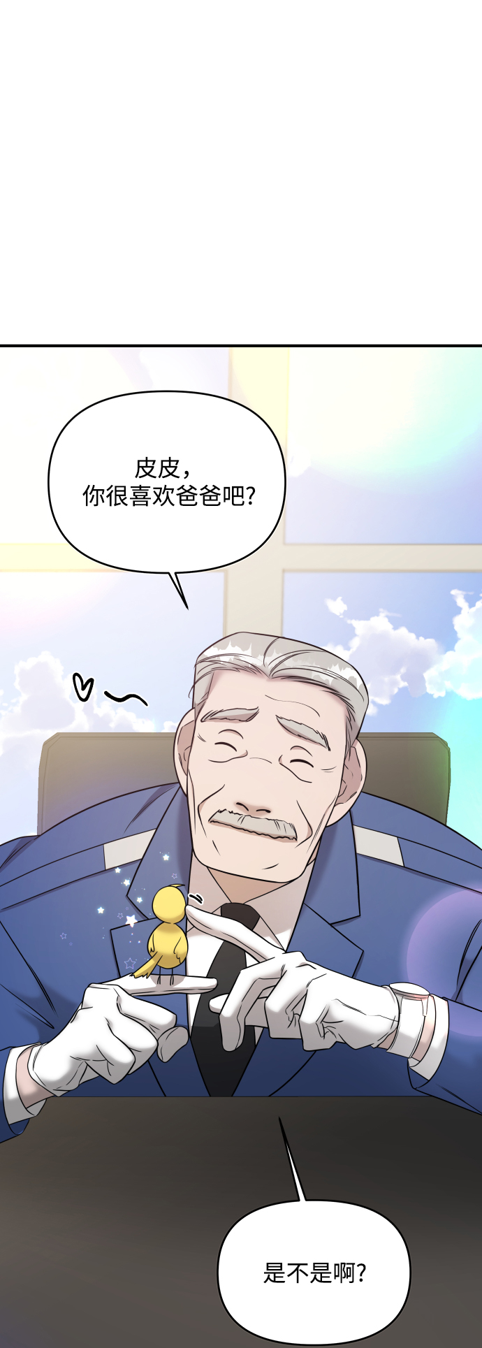 第6话2