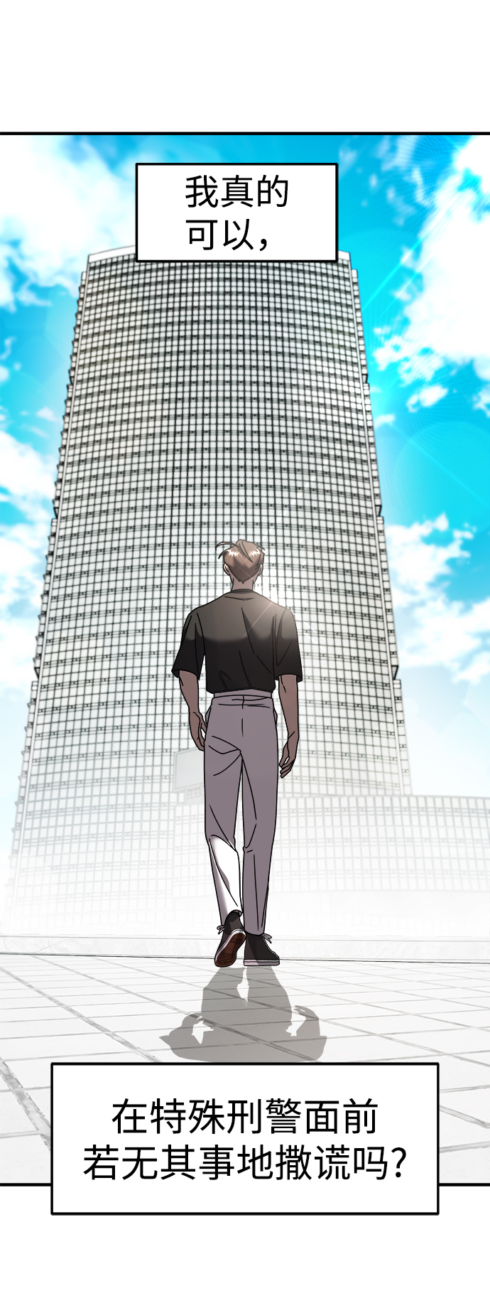第13话8