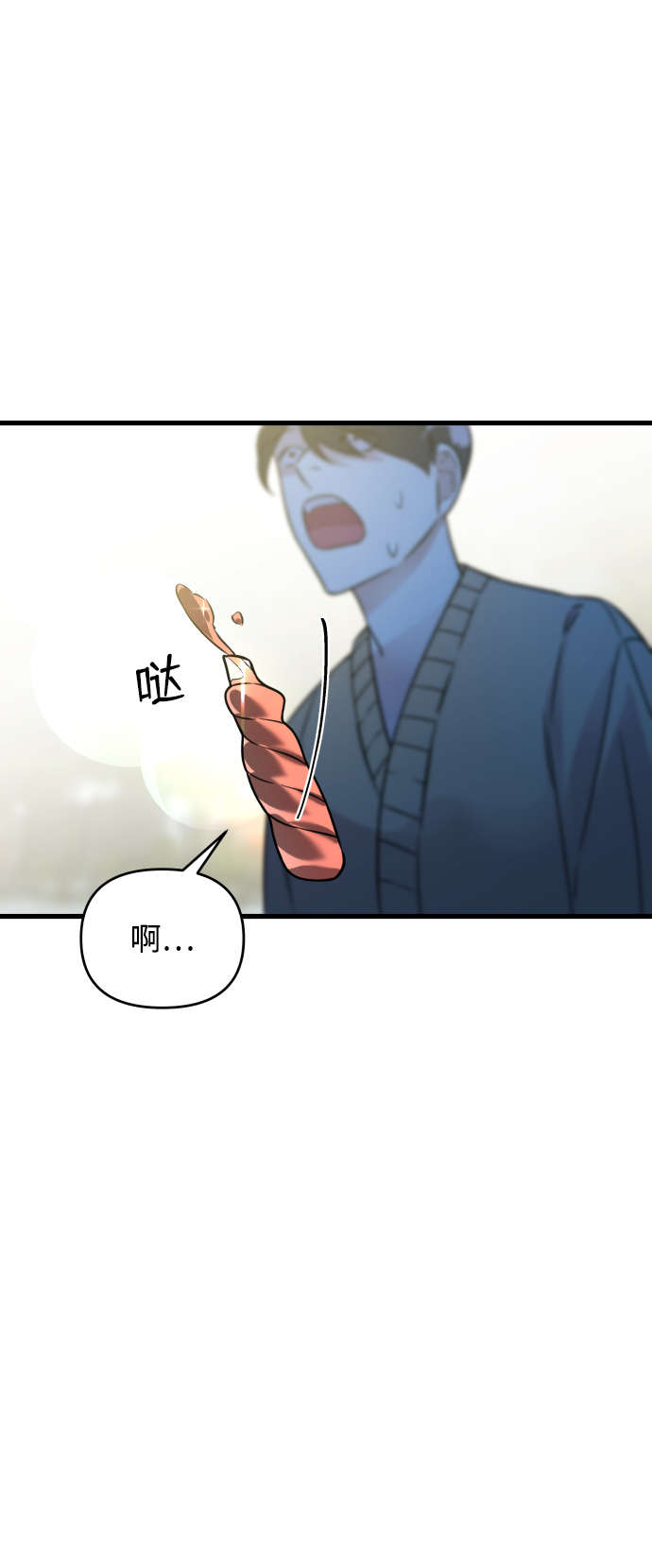第1话88