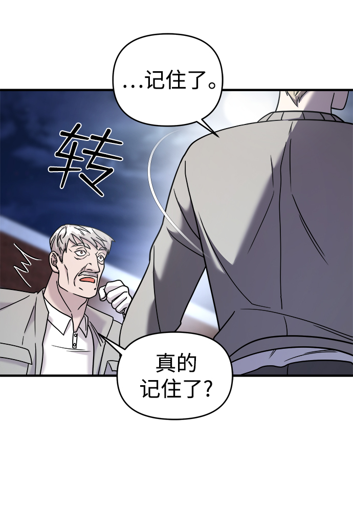 第19话66
