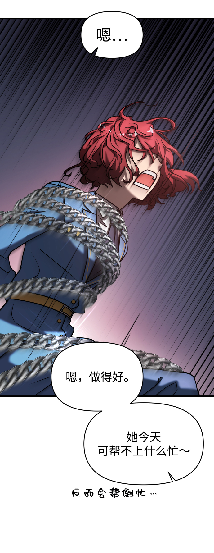 第14话23