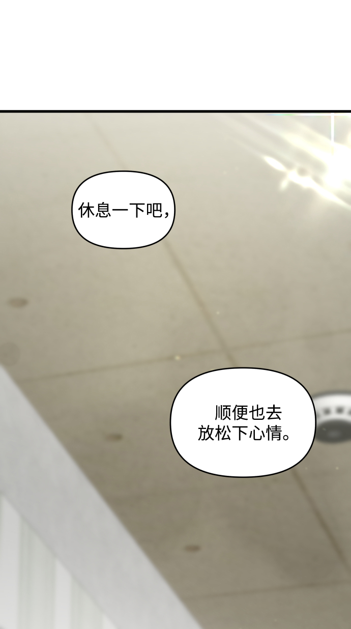 第3话44