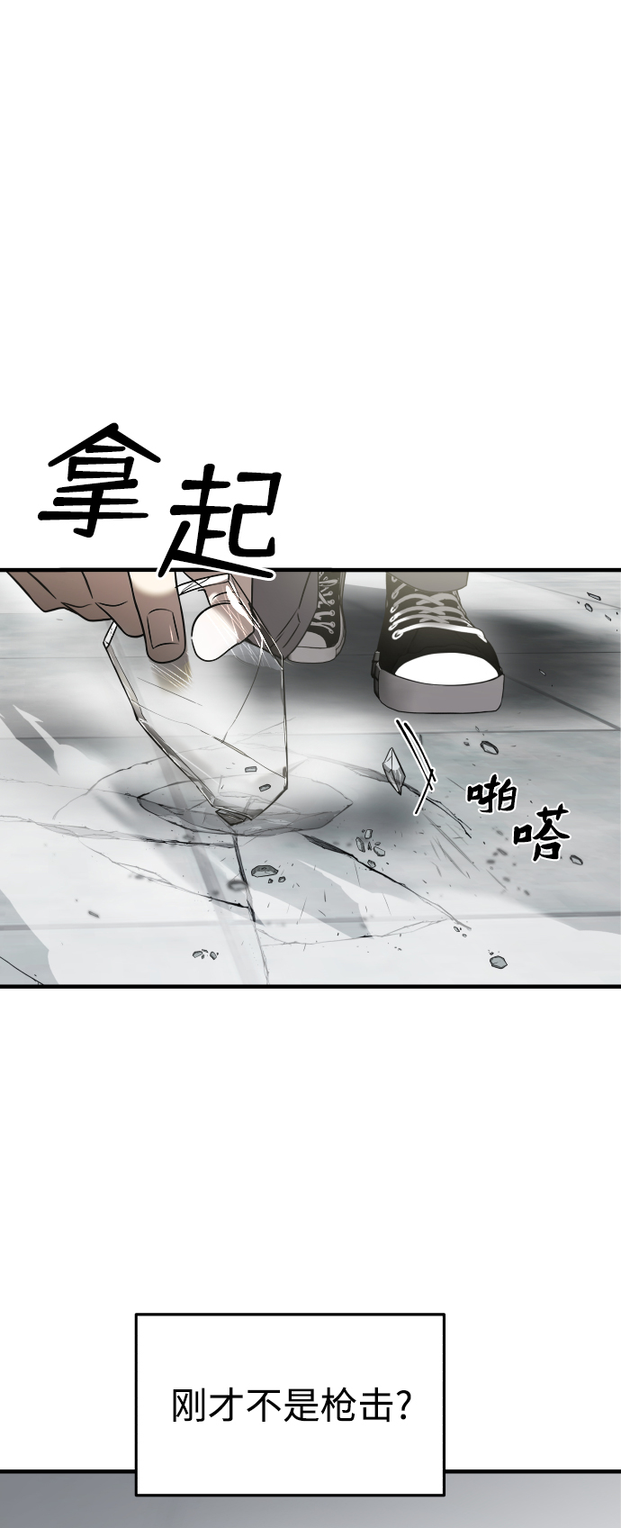 第6话55