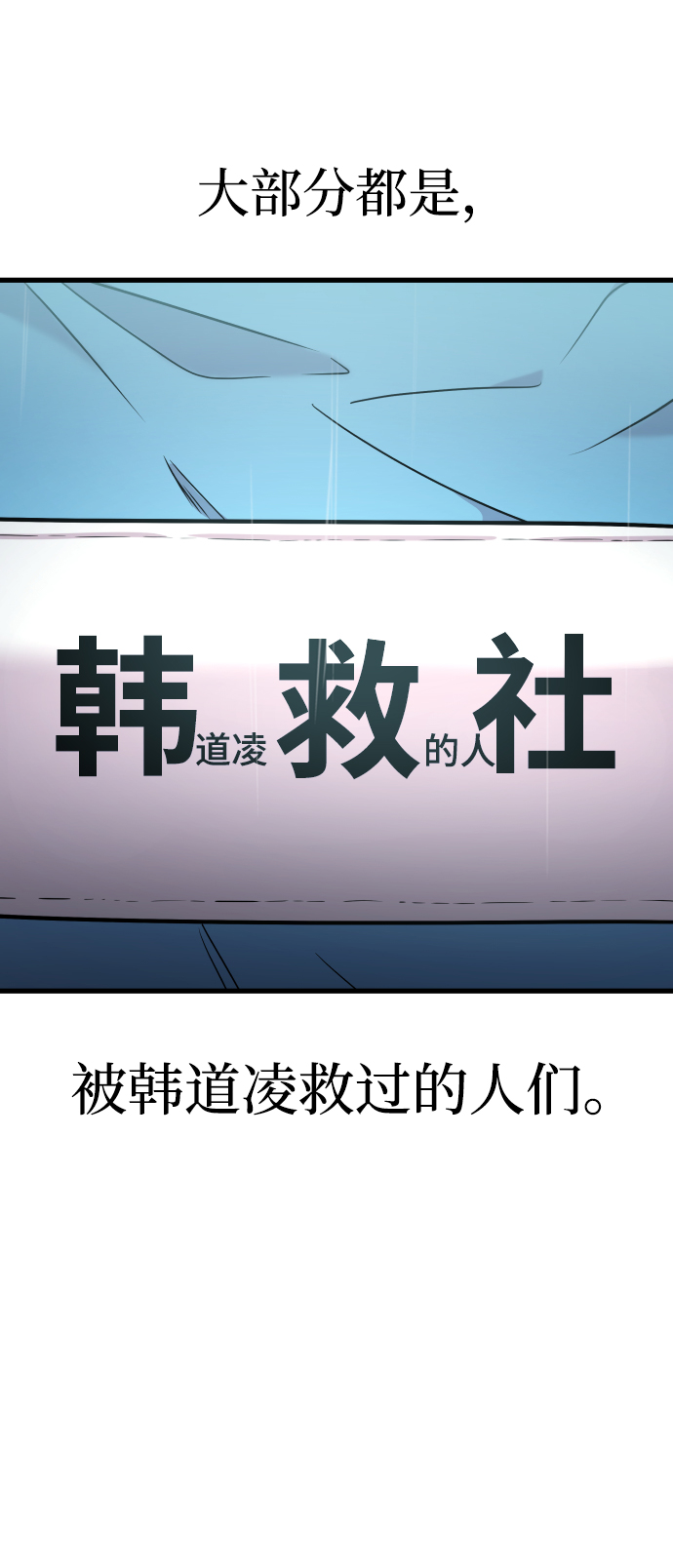 第2话85