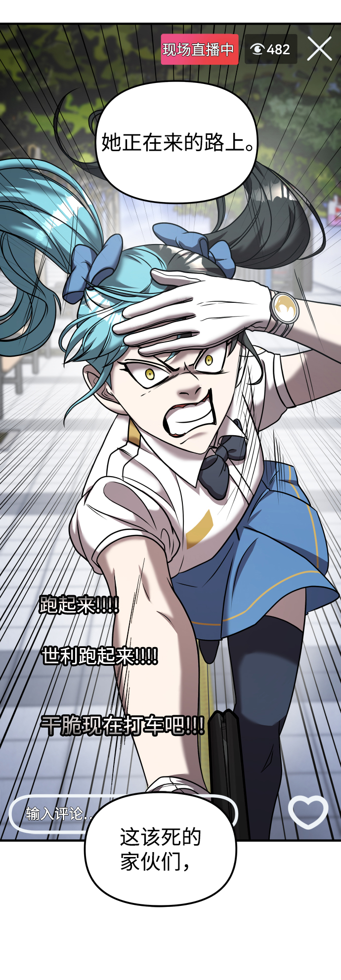 第14话30