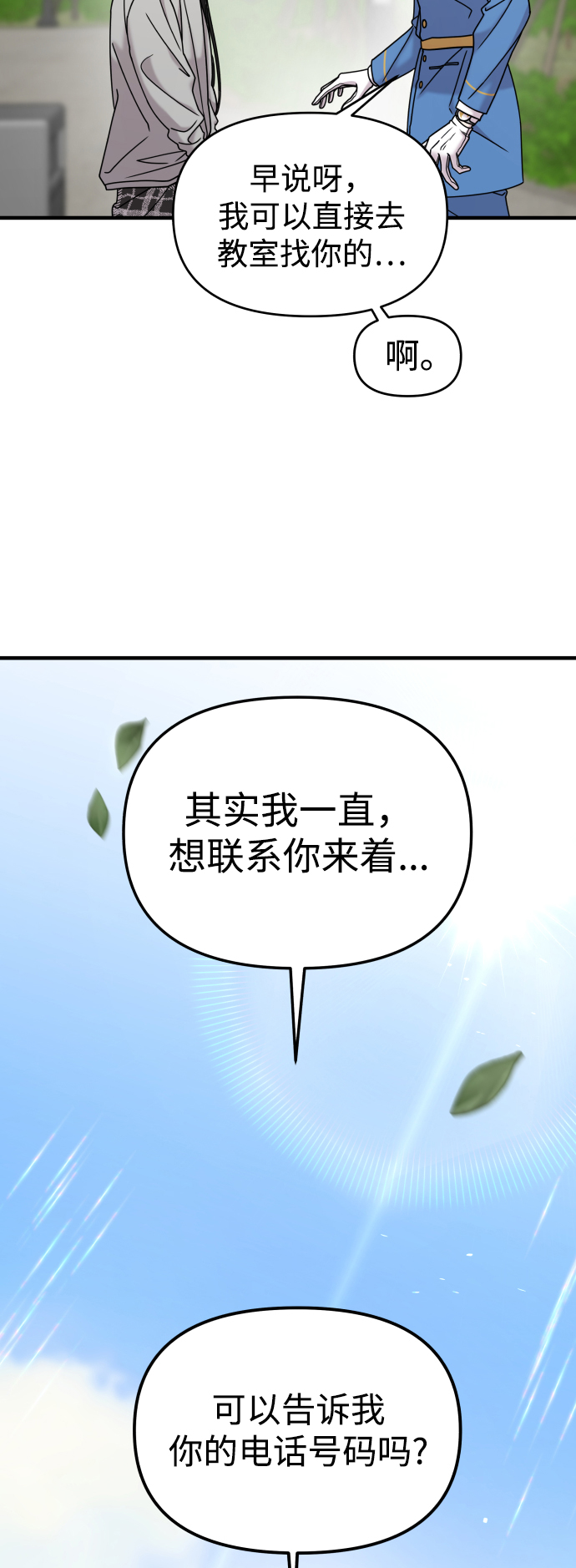 第11话44