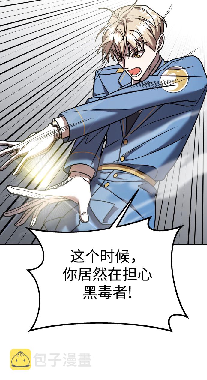 第17话54