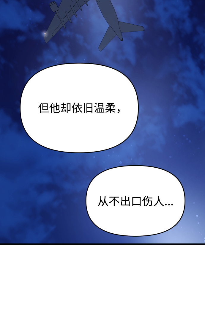 第12话81