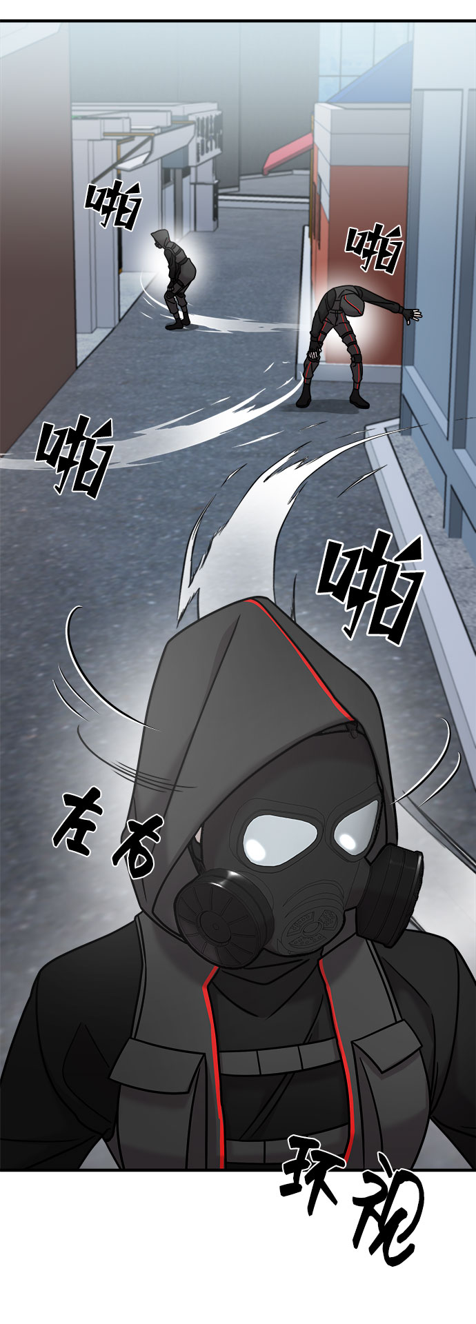第16话26