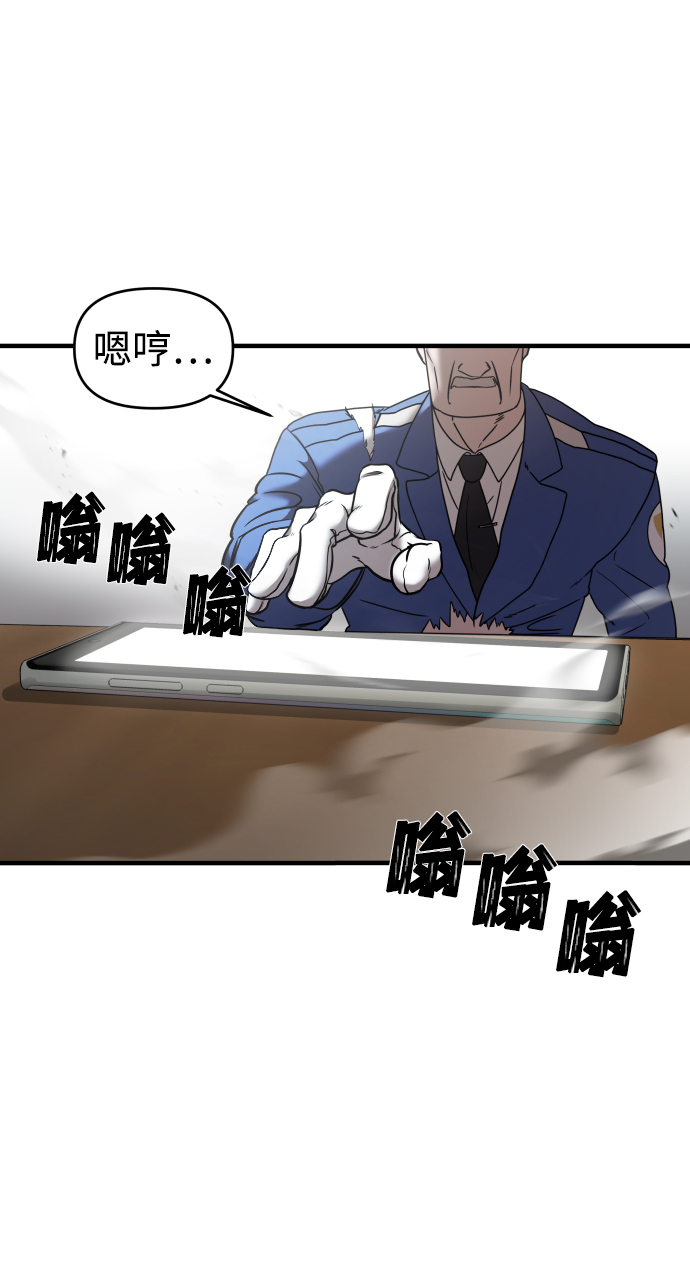 第8话21