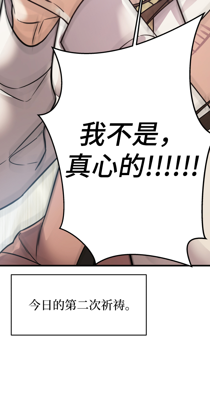 第1话24