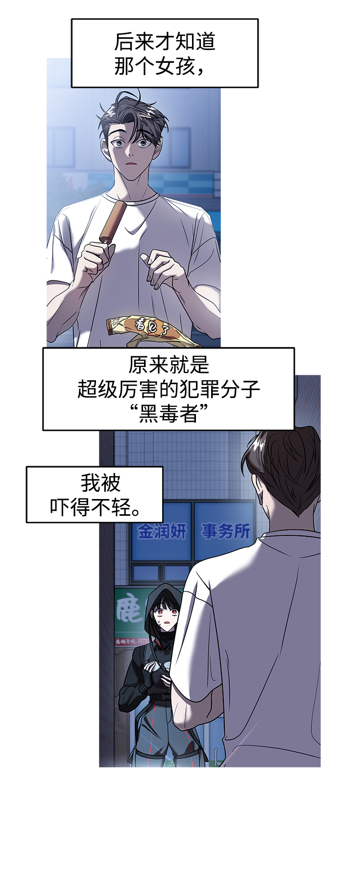 第13话5