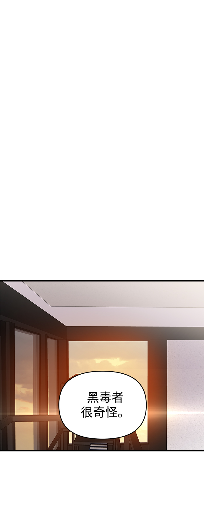 第20话75