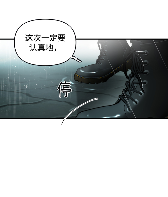 第4话55