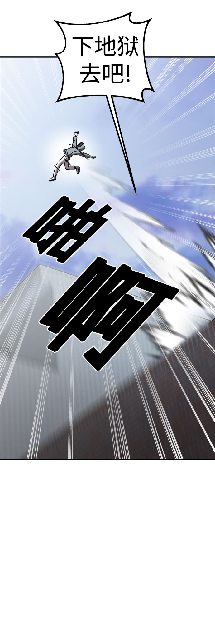 第16话31