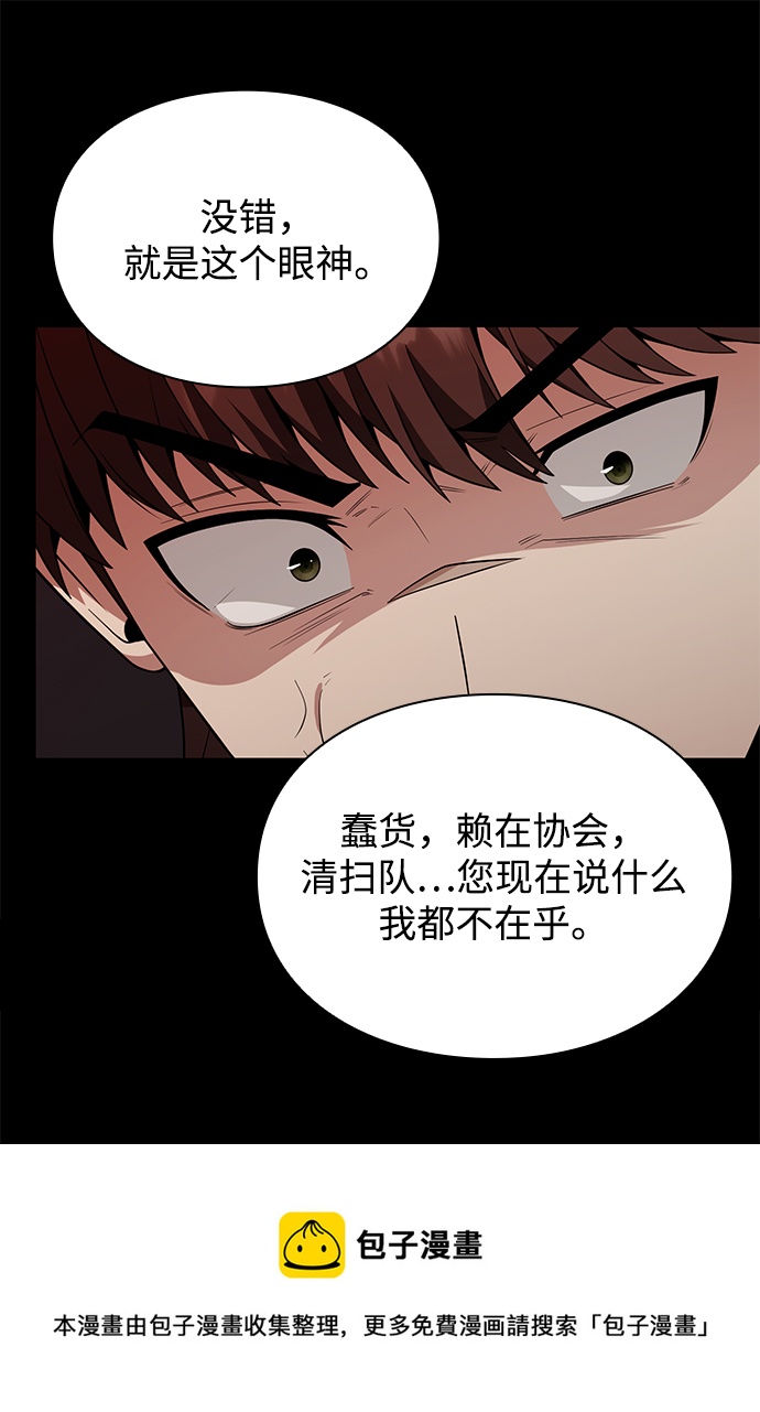第6话53