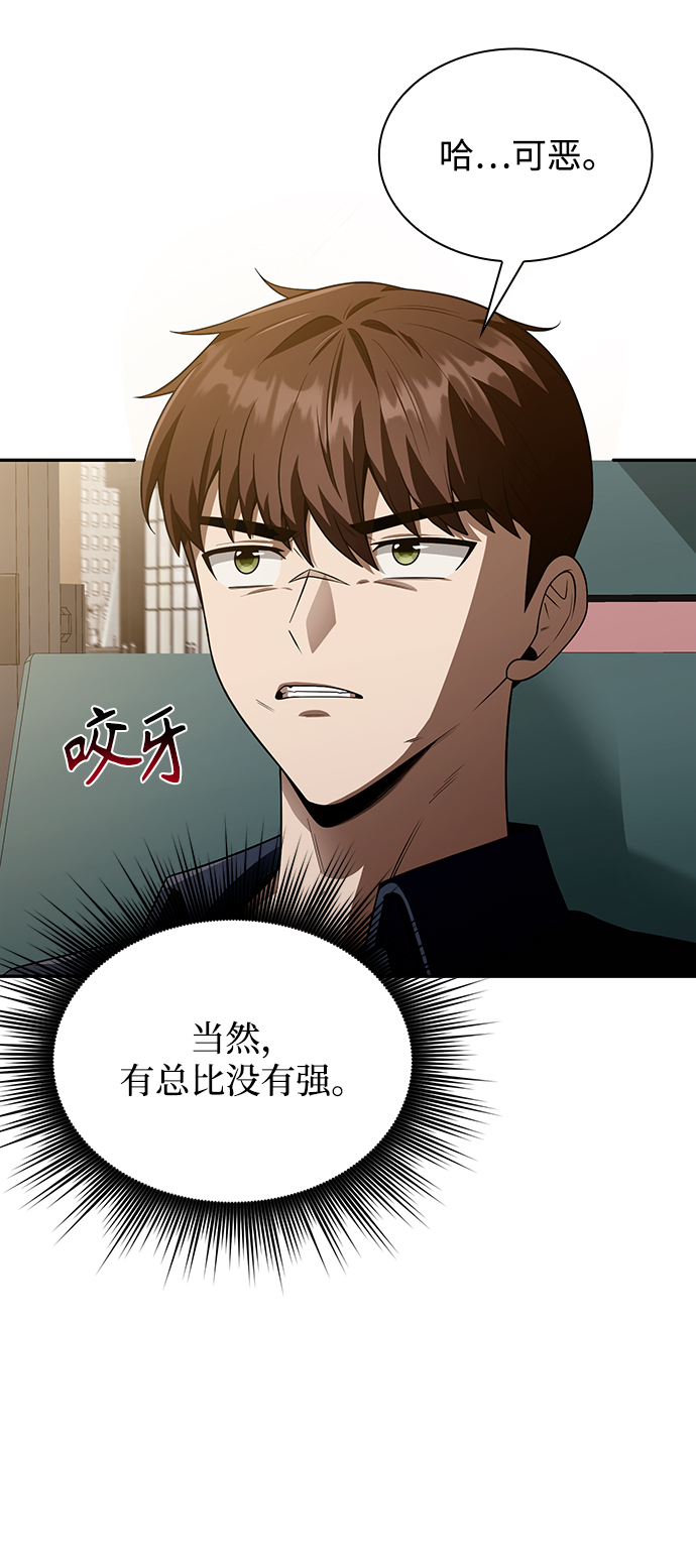 第5话9