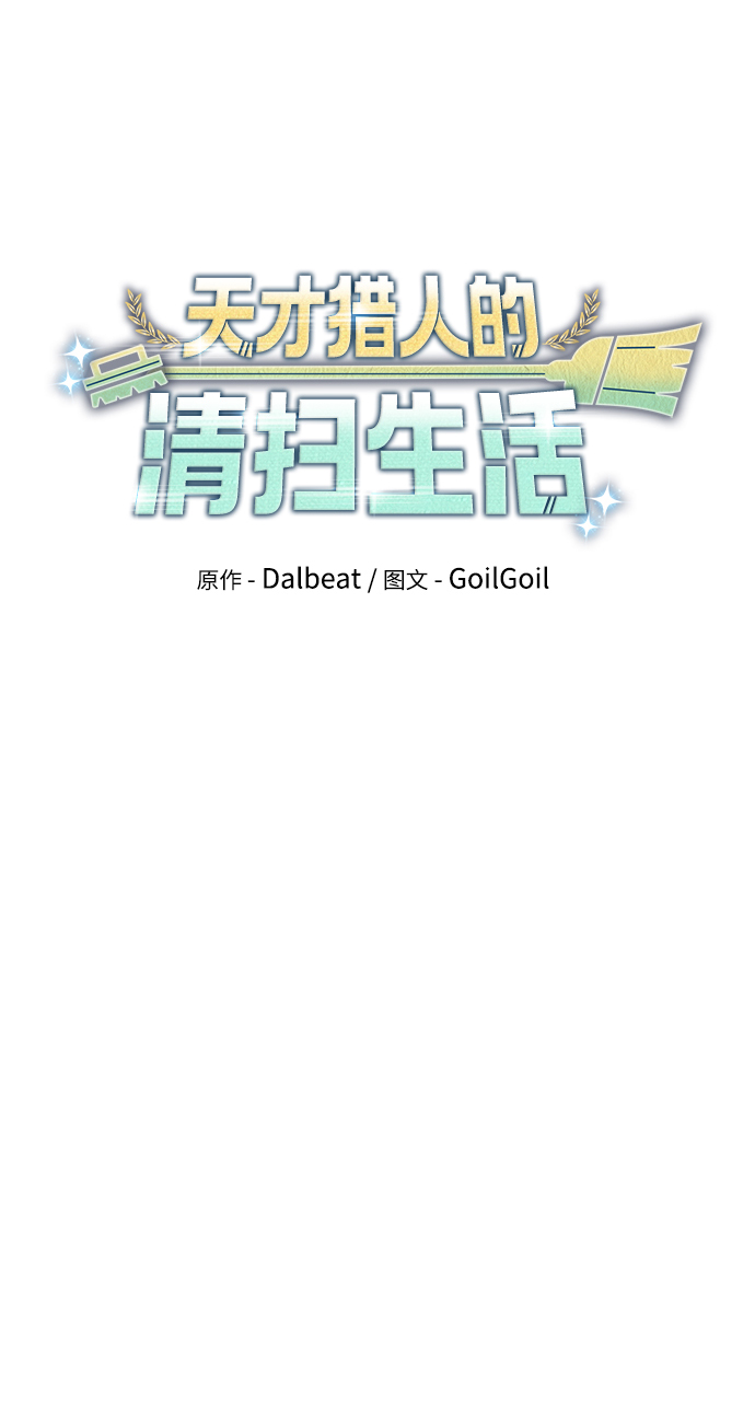 第8话21