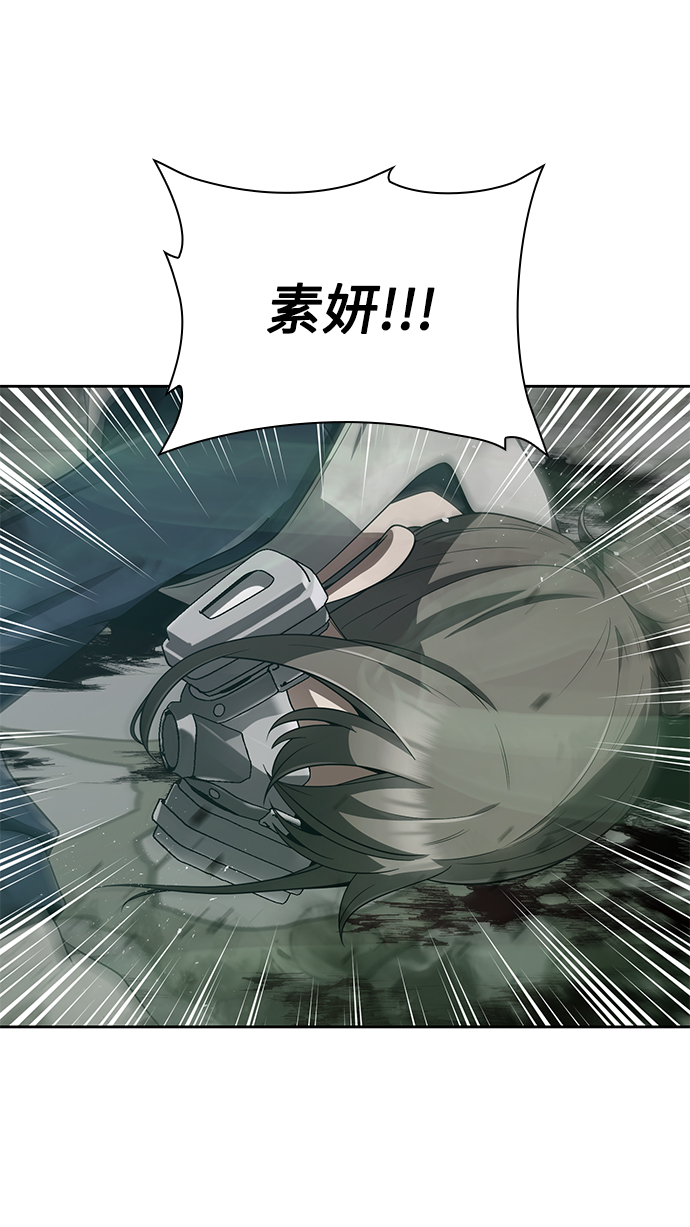 第8话84