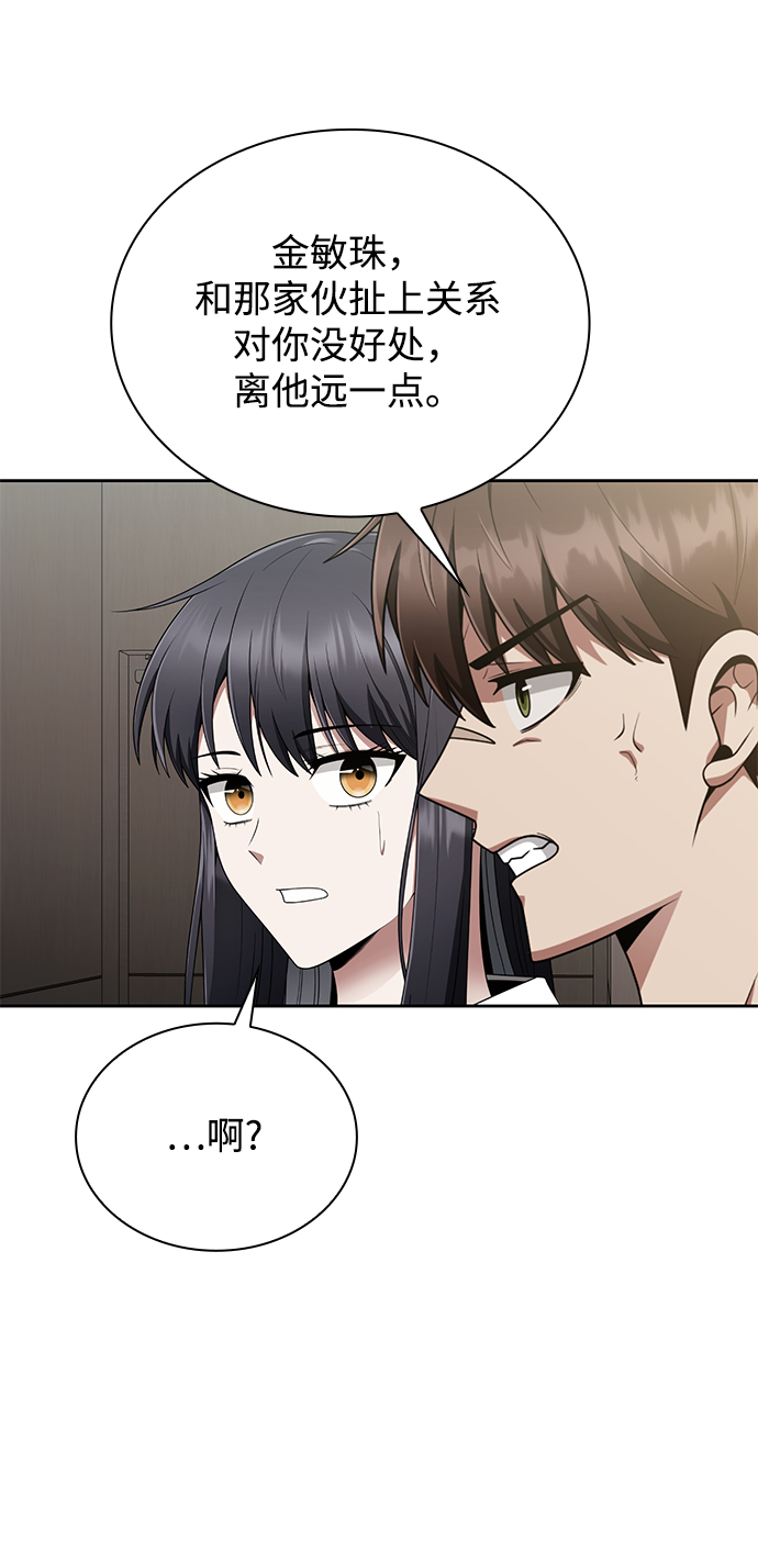 第15话5