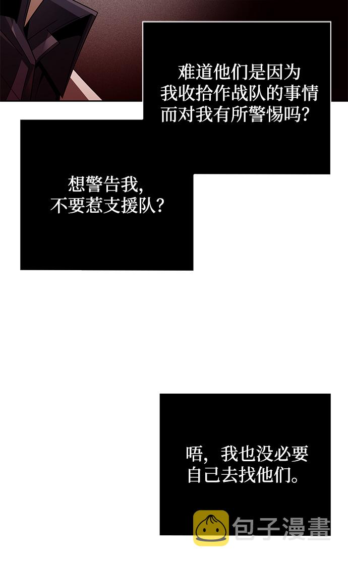 第19话32