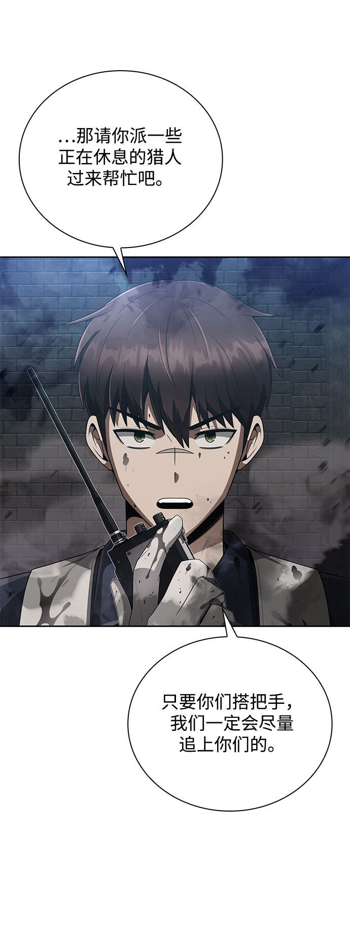 第16话31
