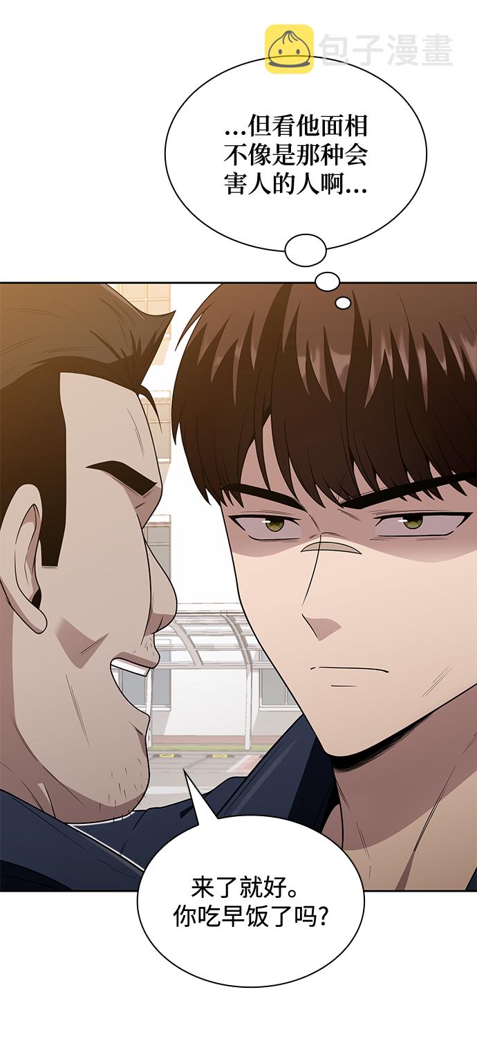 第3话7