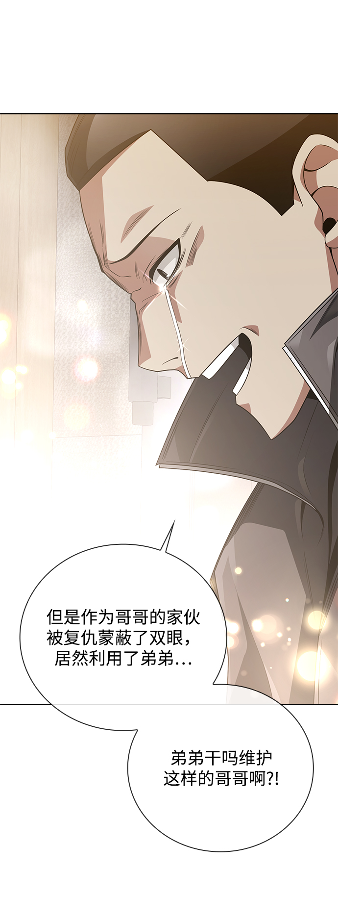 第21话79