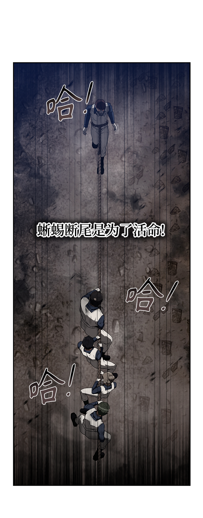 第4话55