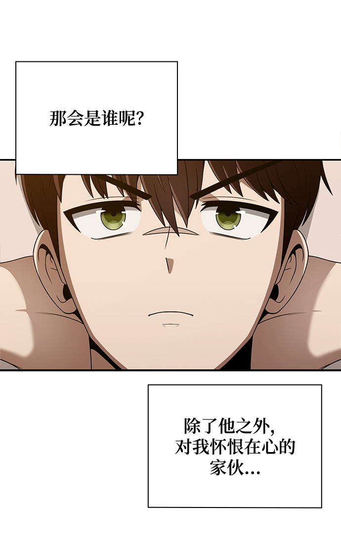 第4话113