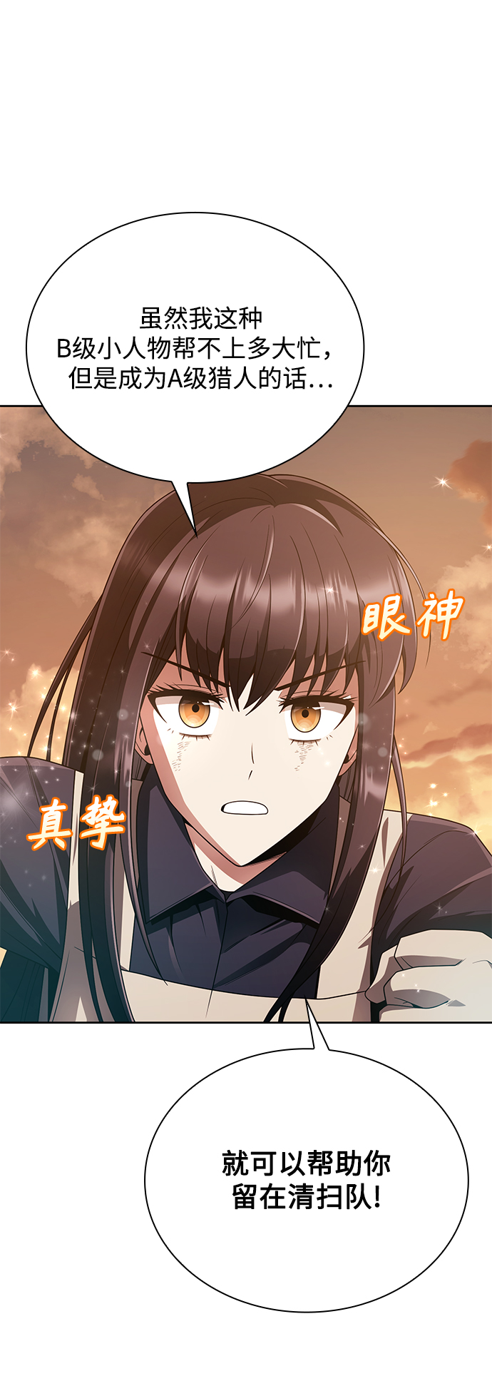 第12话72