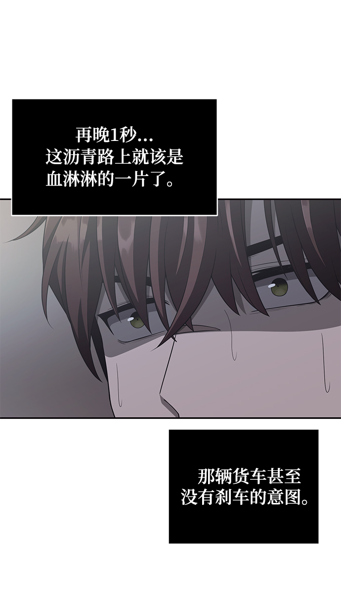 第1话87