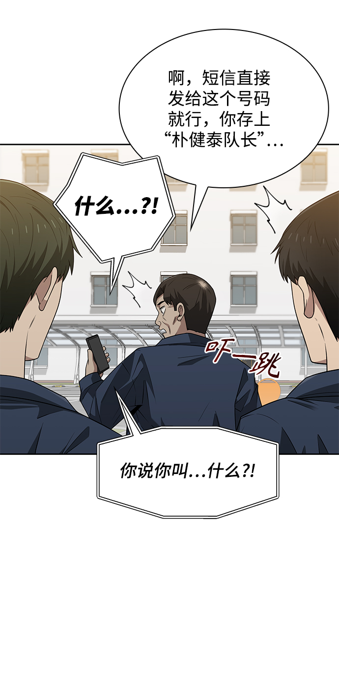 第2话75