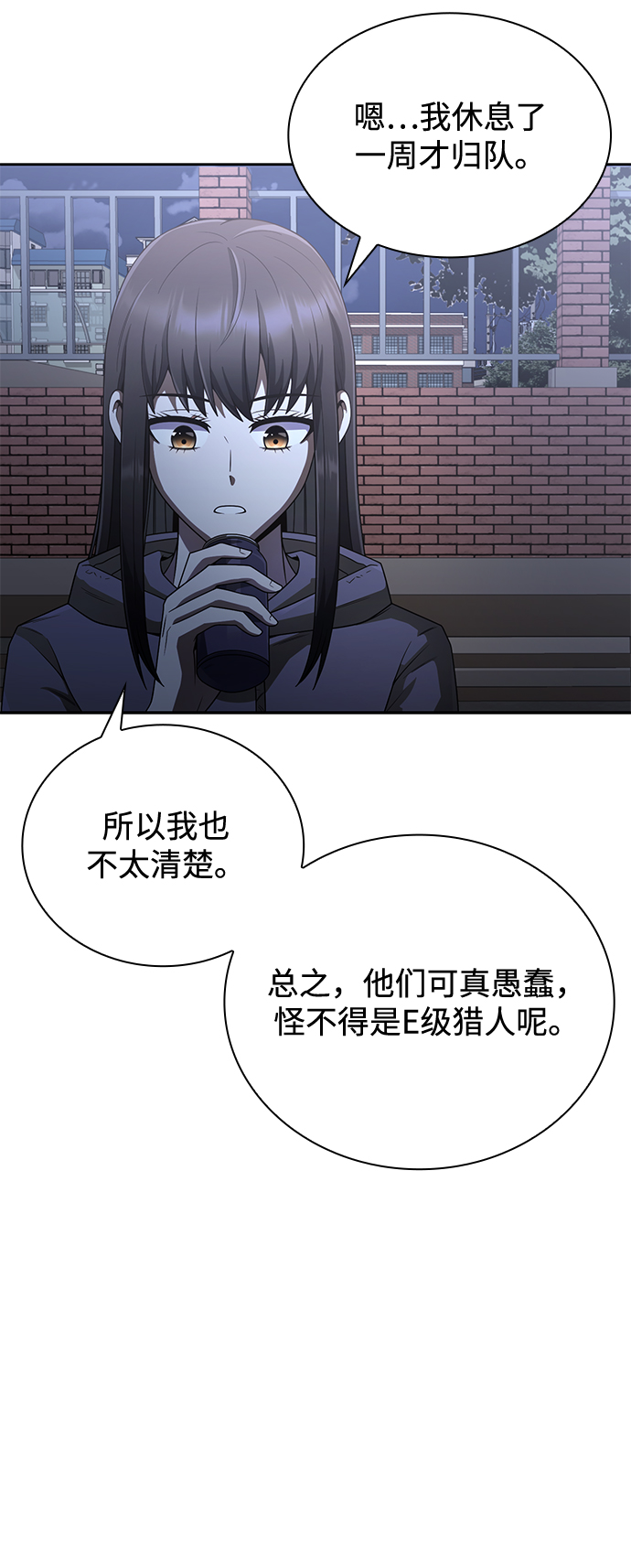 第13话93