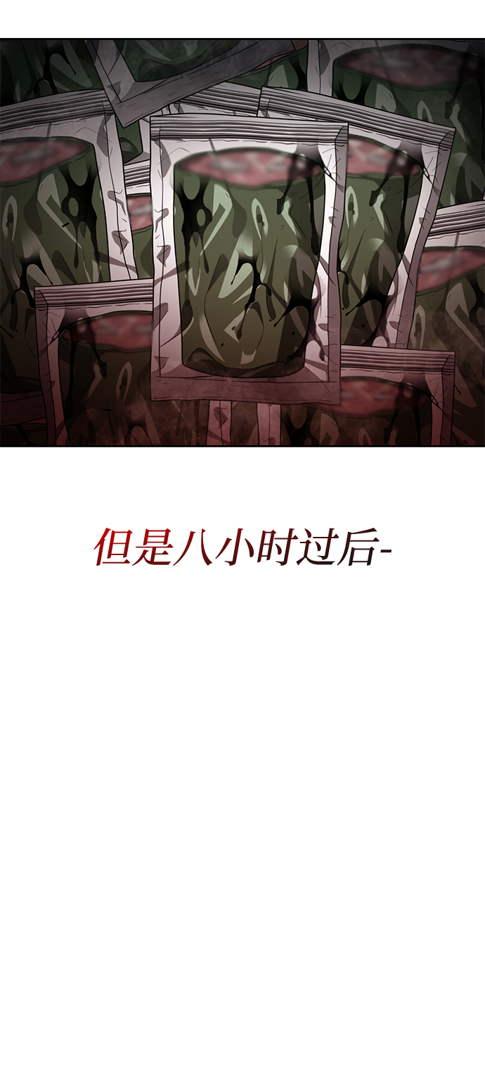 第16话18