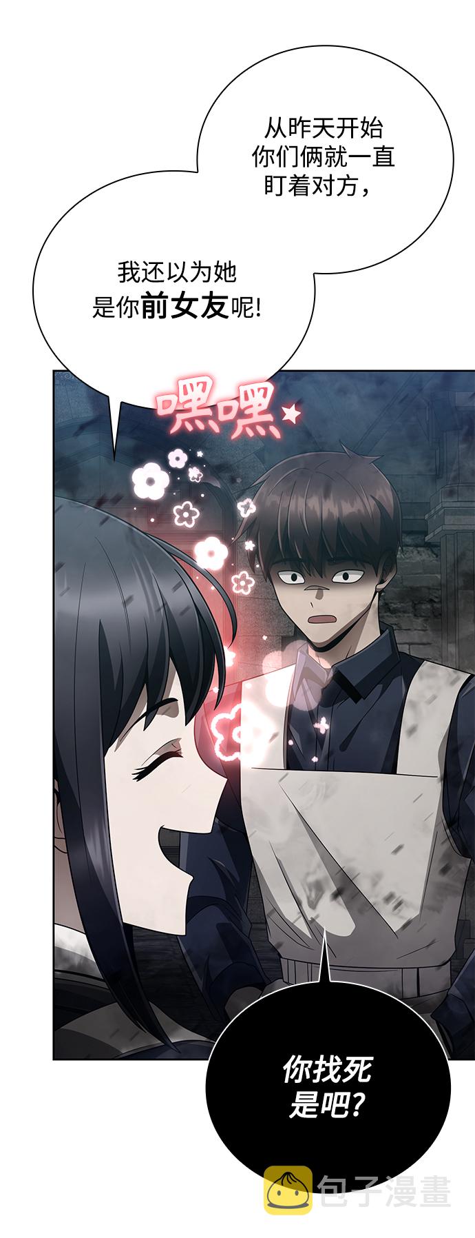 第19话25