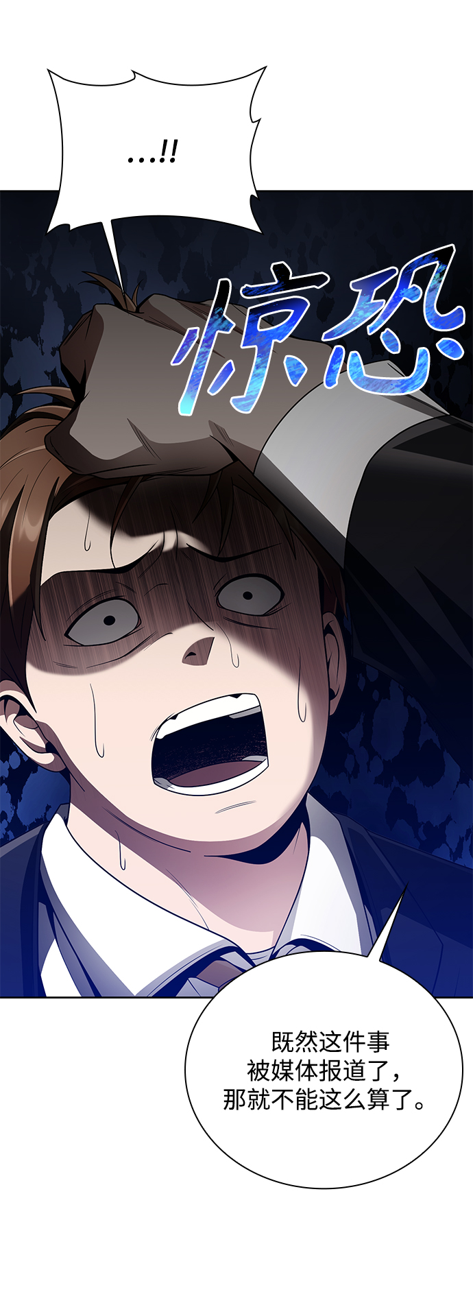 第18话11