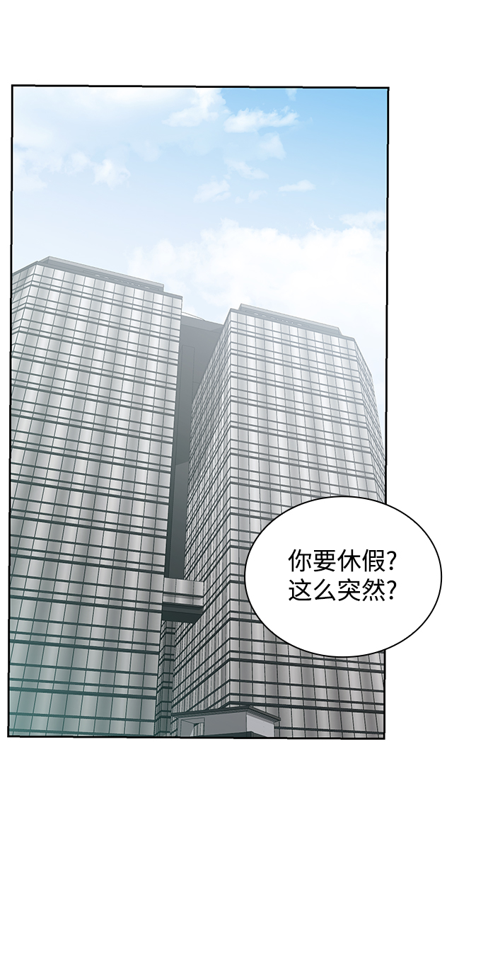 第7话37