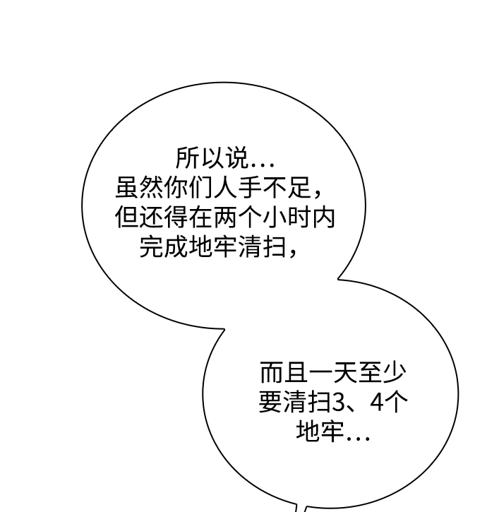 第23话18