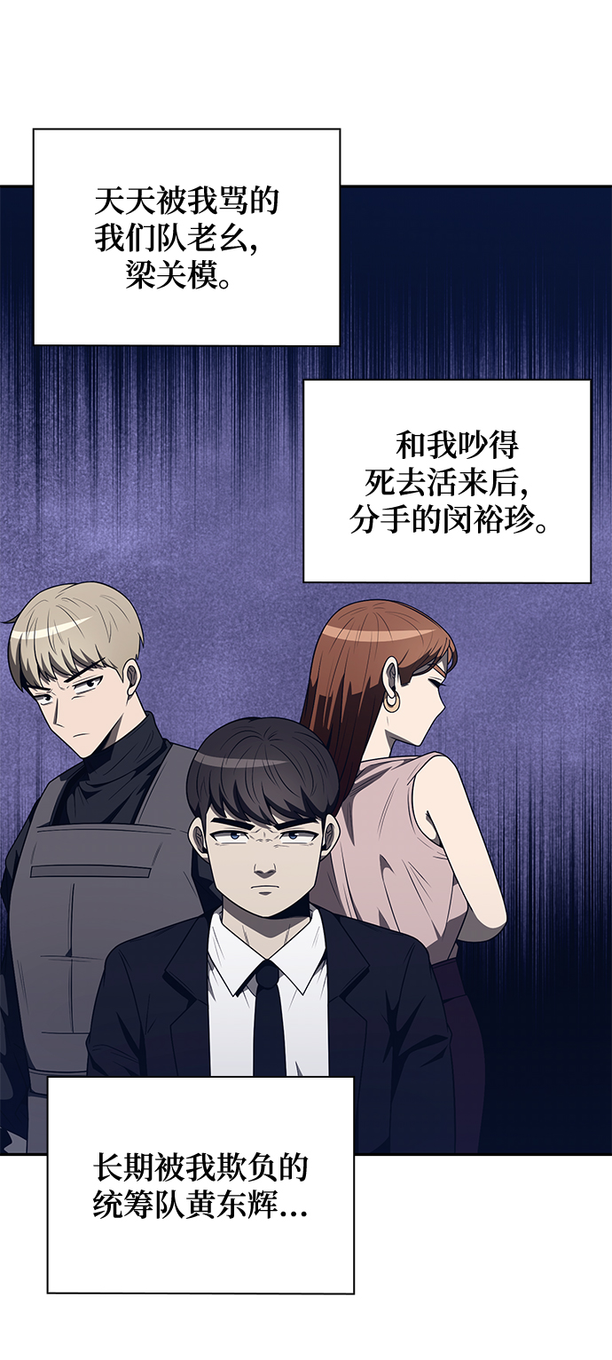 第4话114