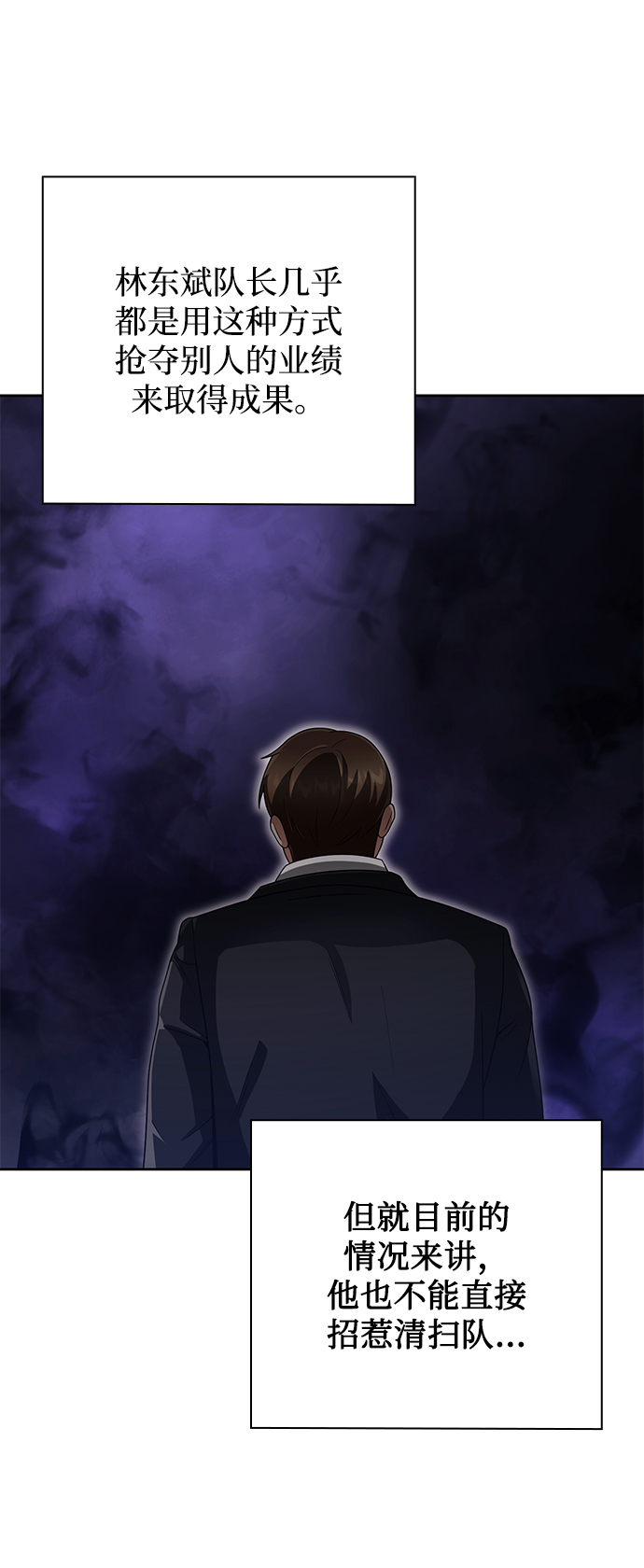 第14话56