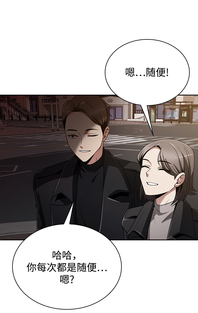 第10话77